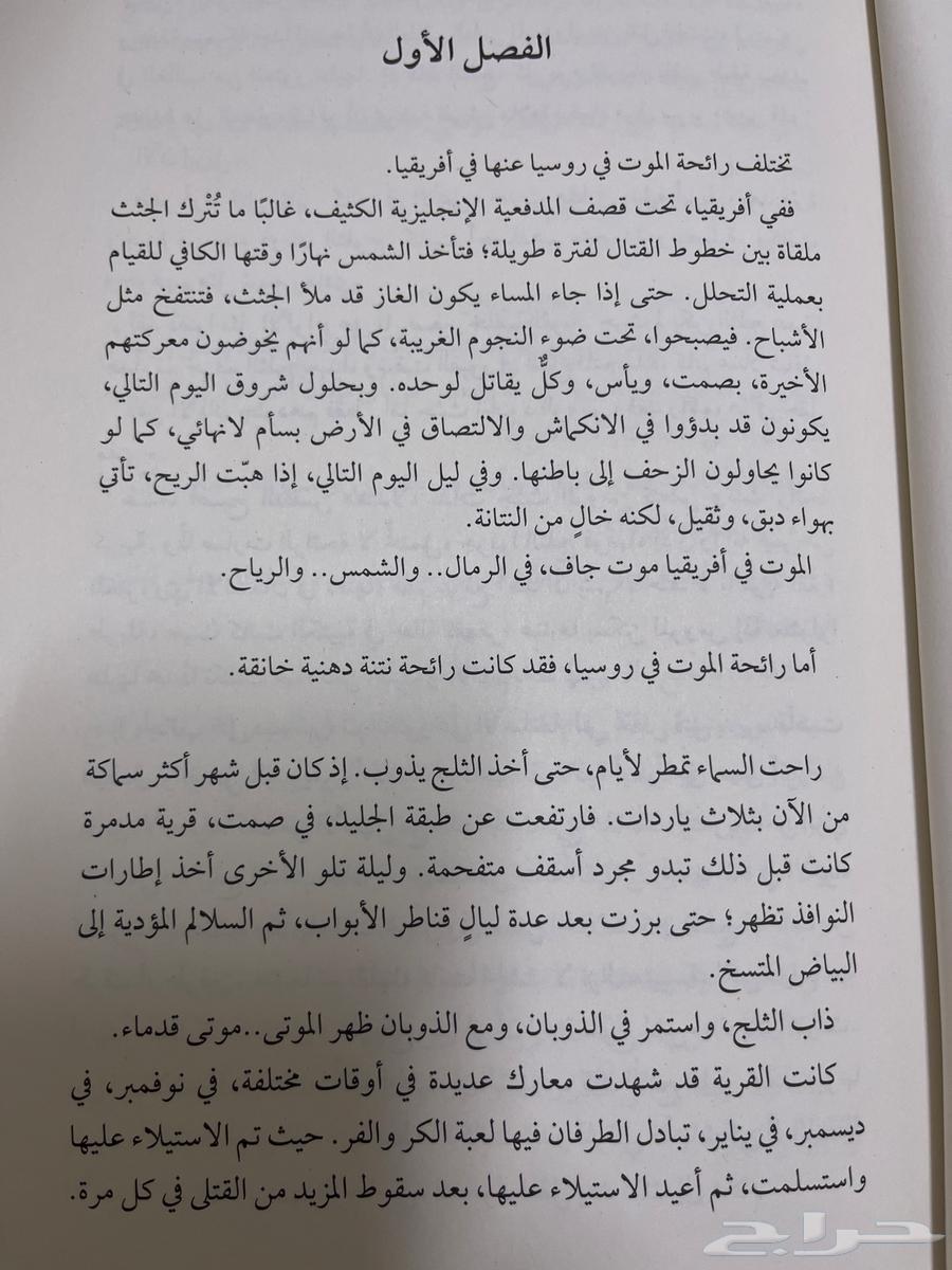 كتب للبيع63389311041155112