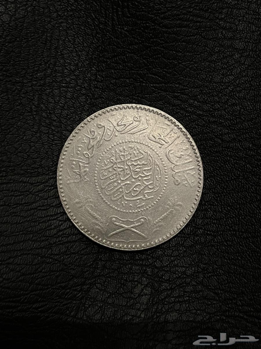 ريال سعودي من عام 1346 هجري63391164466819112