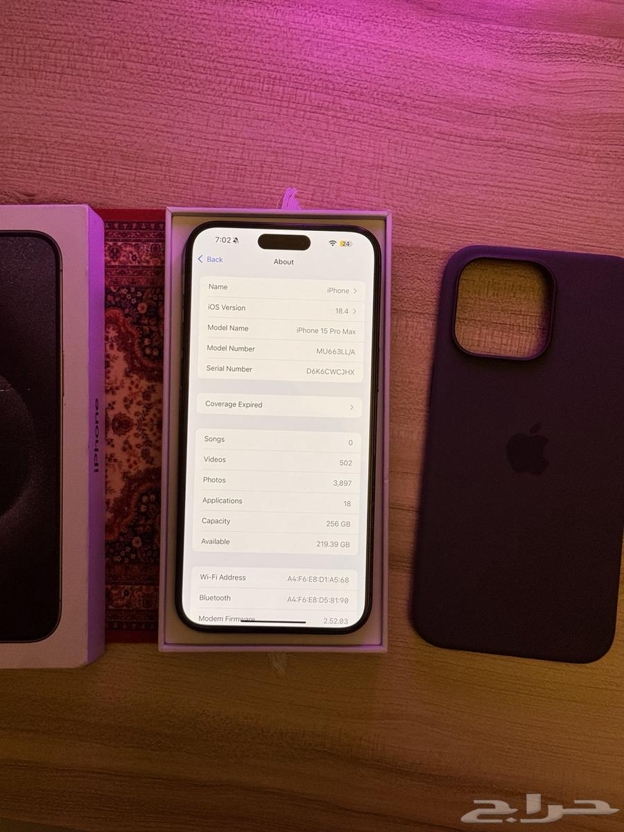 آيفون 15 برو ماكس 256 جيجابايت - شريحة eSIM غير مقفلة - غطاء آبل63390981550465111