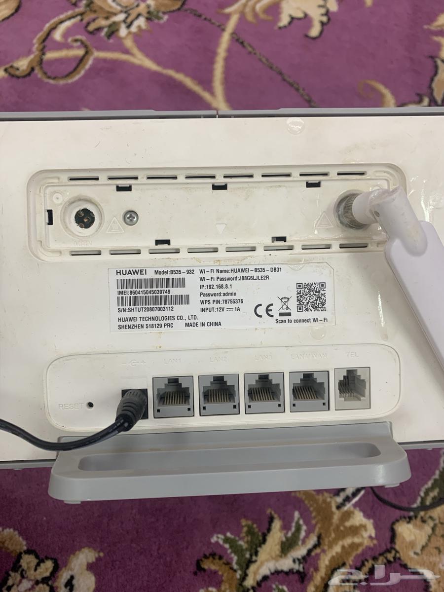 Huawei Router63390337810306113