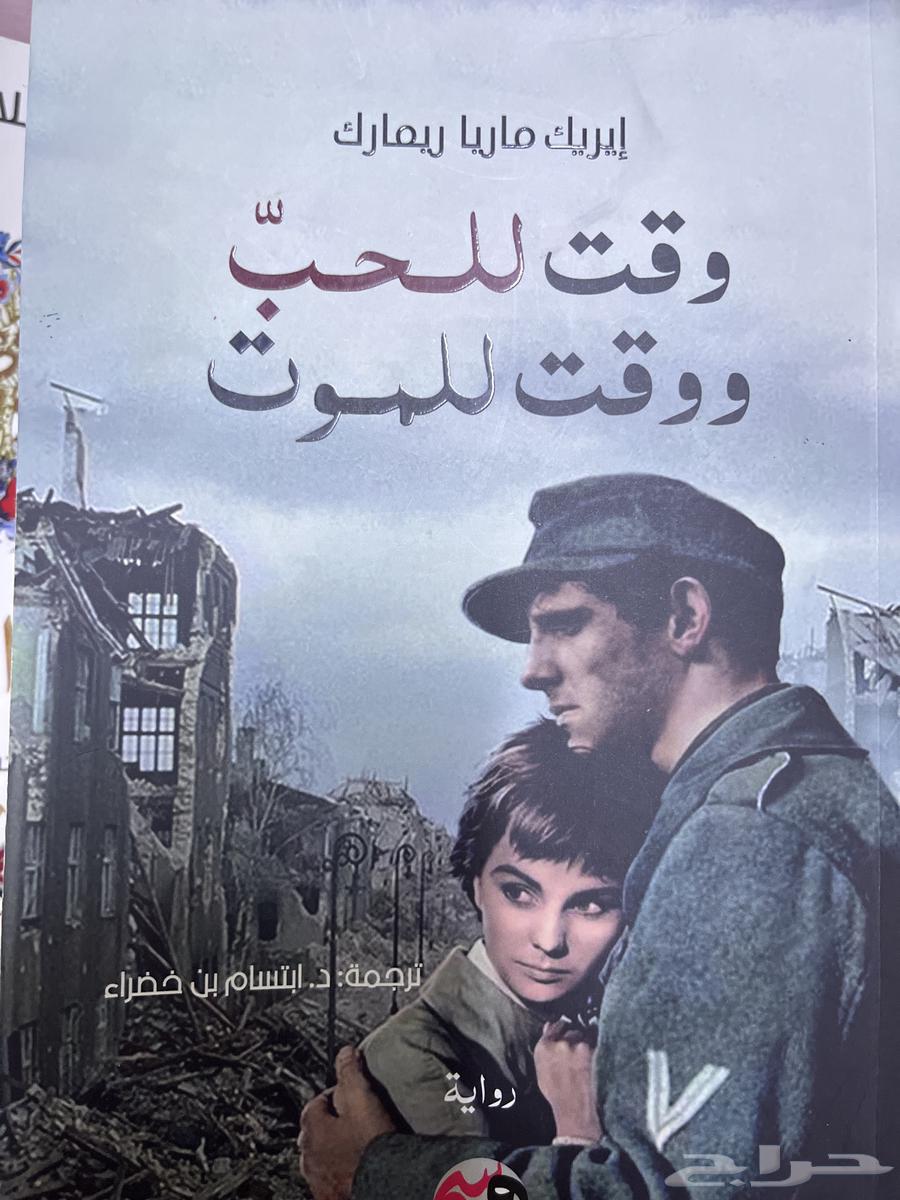 كتب للبيع63389311041155110