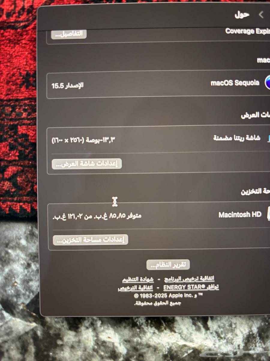 ماك بوك برو 201963391271165057111