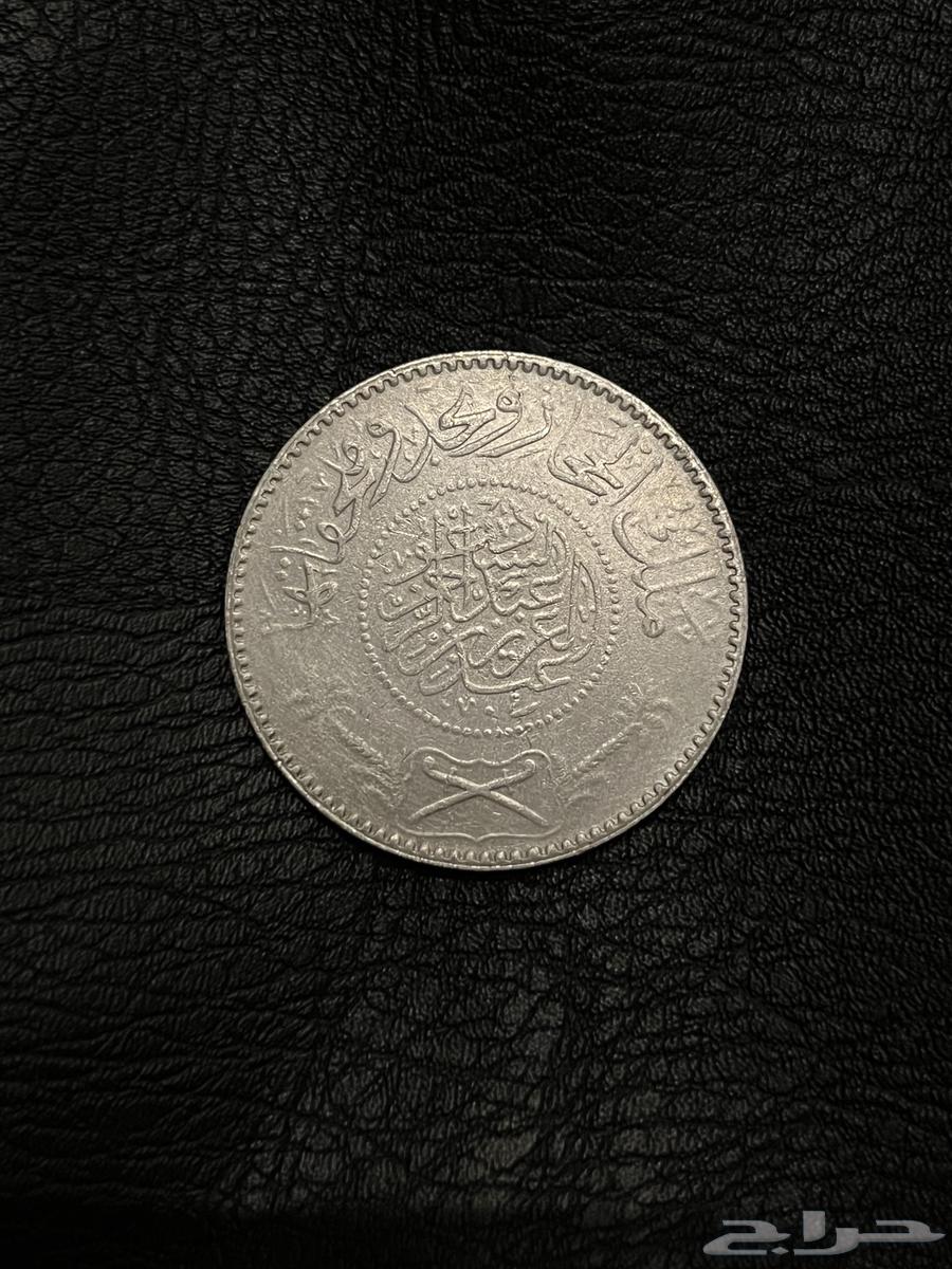 ريال سعودي من عام 1346 هجري63391164466819113