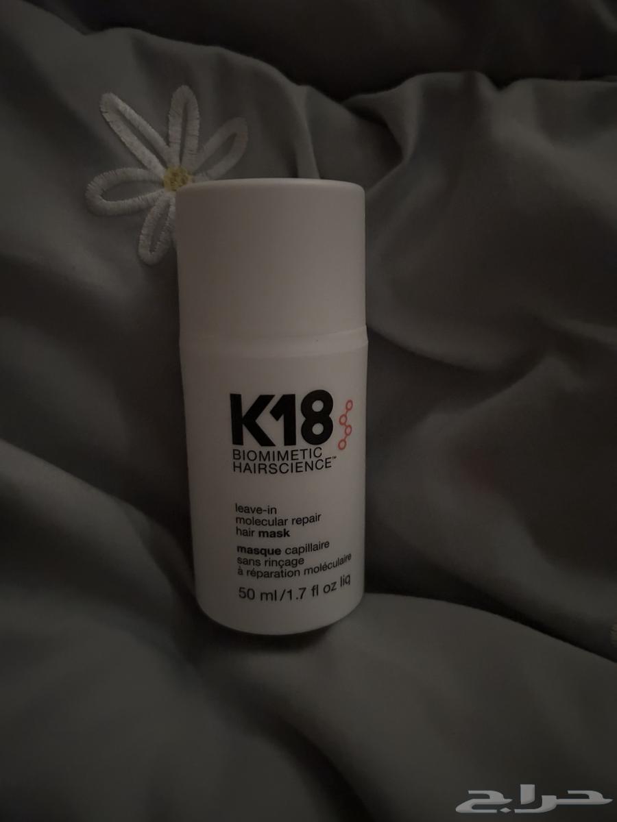 K18 Mask, 5 pumps used, 50 ml63390793059458111