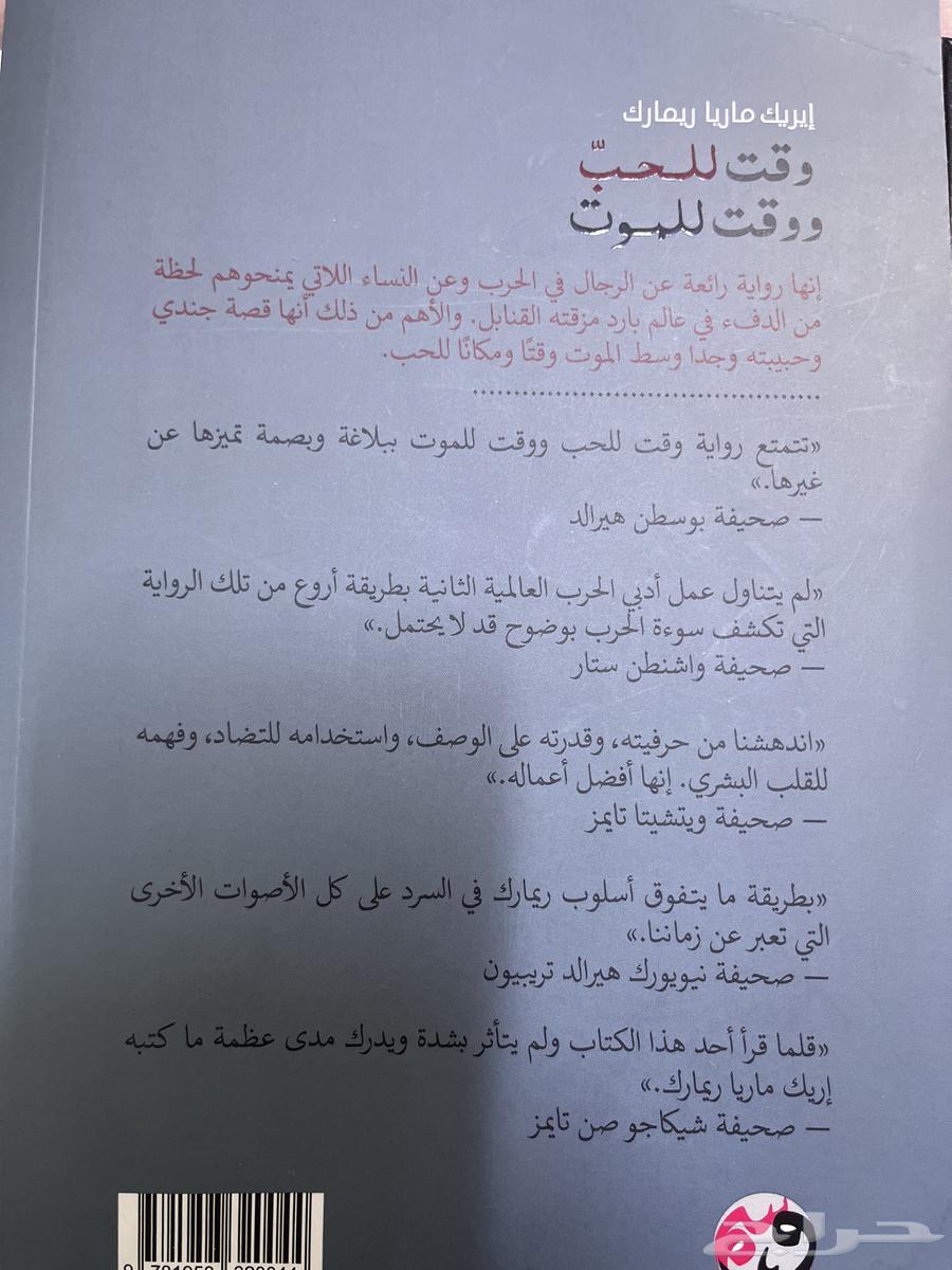 كتب للبيع63389311041155111