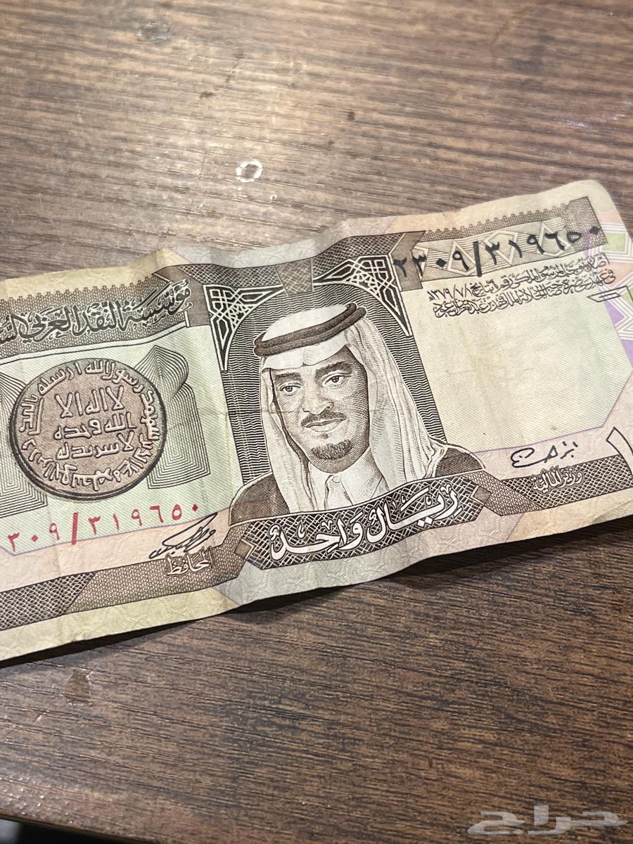 ريال الملك فهد(رحمه الله)63388975889026112