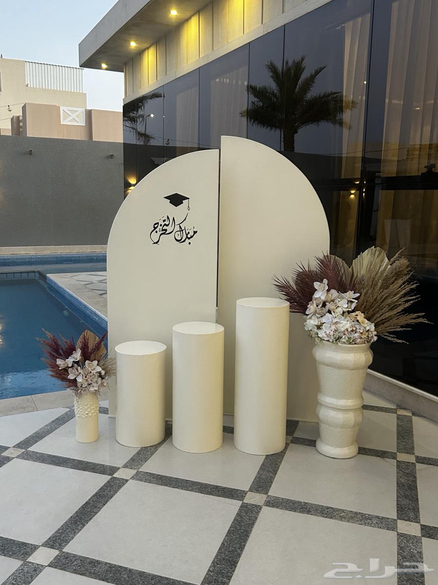Party Decorations633897147879691110