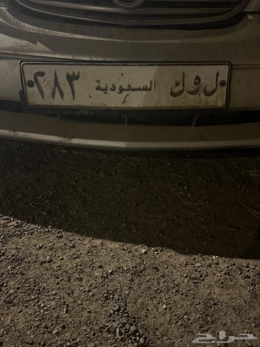 لوحه مميزه على السوم ل و ك 283633945449478421127