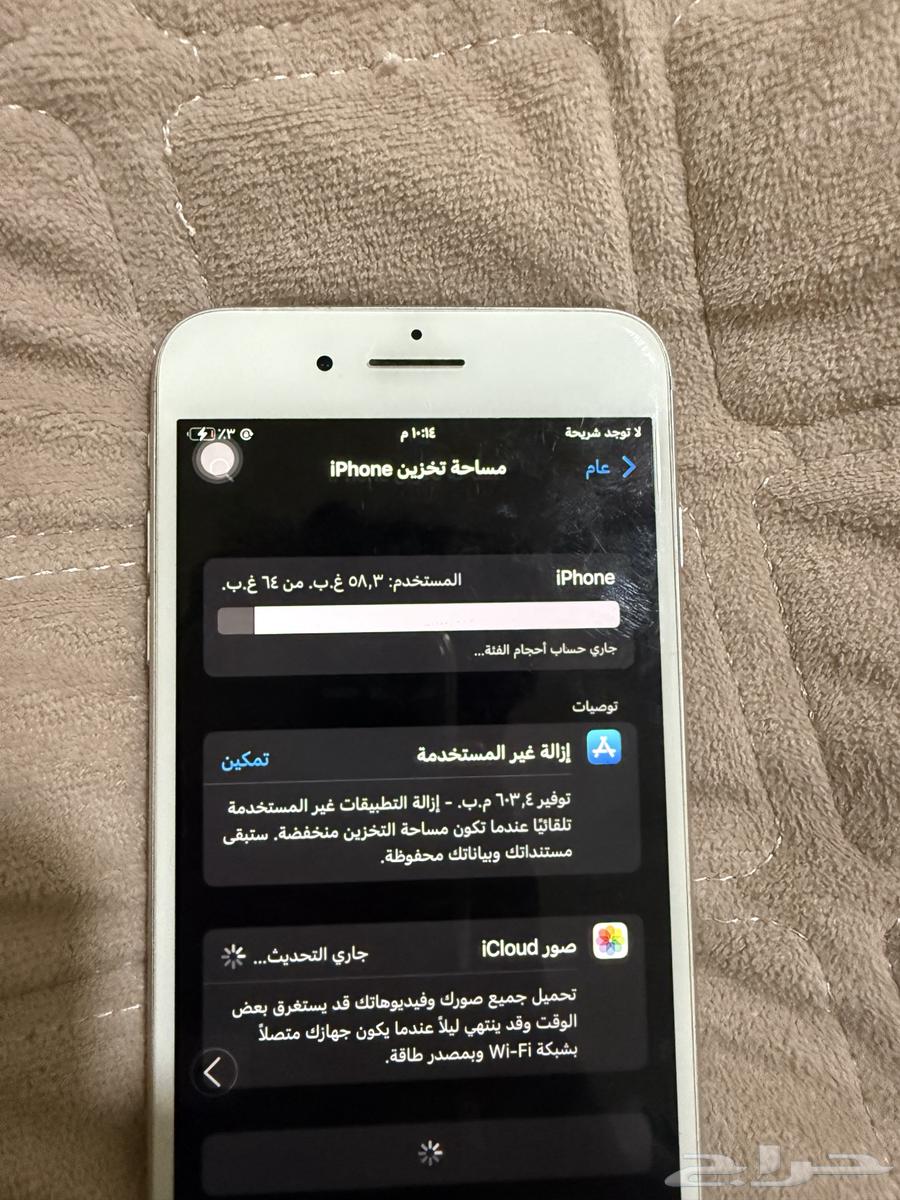 ايفون863389088465281112