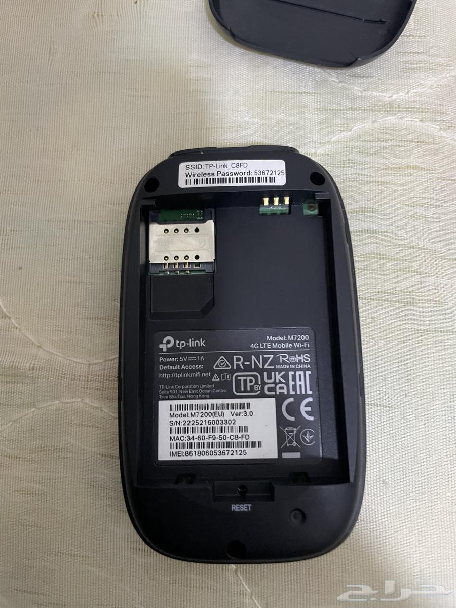 راوتر للبيع633899361173771111
