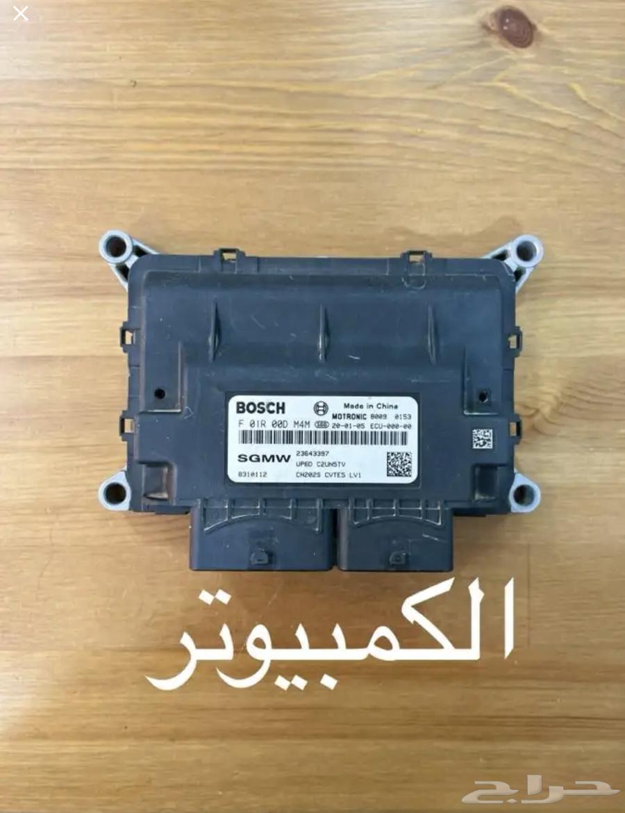 For sale, a computer for operating Captiva 202163396372719233111