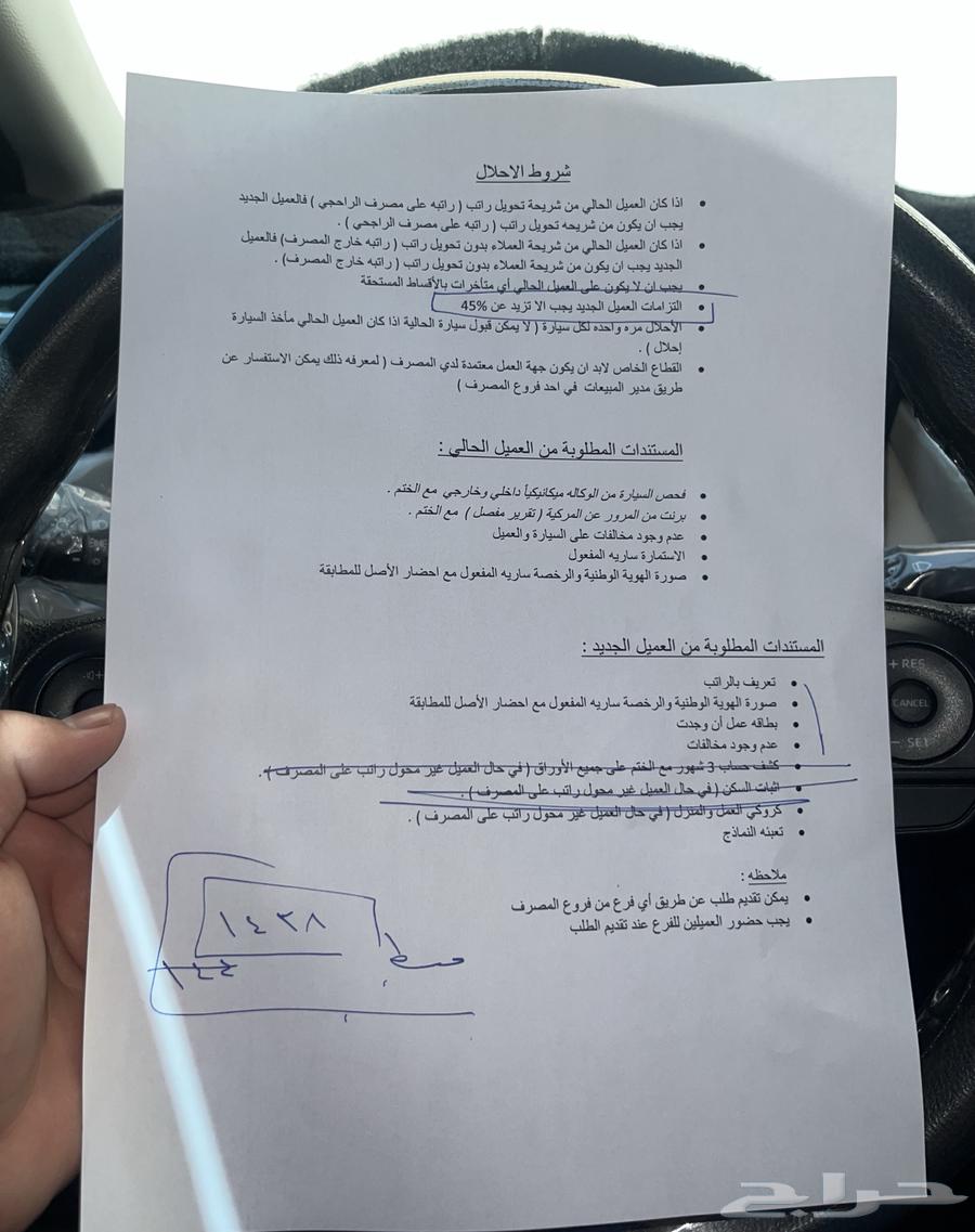 كورولا استاندر 202463396372880514113