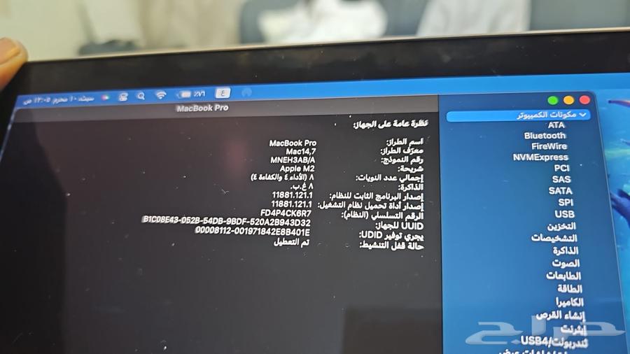 MacBook Pro Laptop63380422992771111
