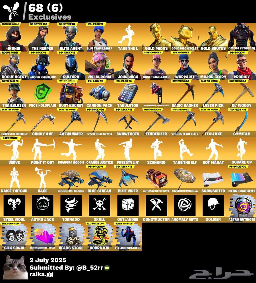 حساب فورت بدون ايبك نوادر634415745996831112