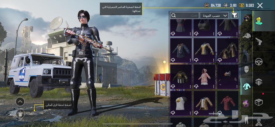 حساب ببجي للبيع قابل للسوم63390873100419113