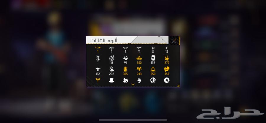 Free Fire account63396391470082113