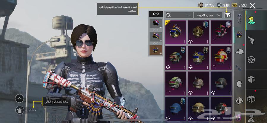حساب ببجي للبيع قابل للسوم63390873100419111