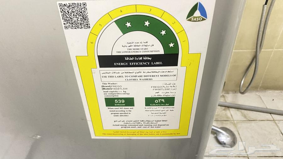 Tematic washing machine63389509428995112