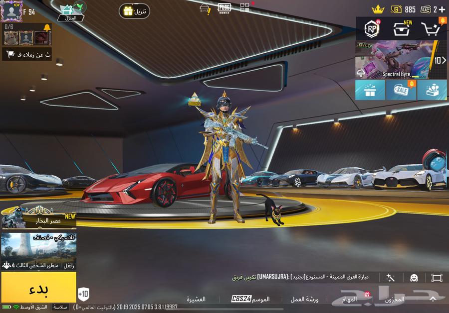 ببجي633889218408981128