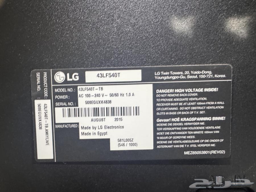 تلفزيون إل جي إل سي دي بحجم 43 بوصة، الموديل 43LF540T63391426572802111