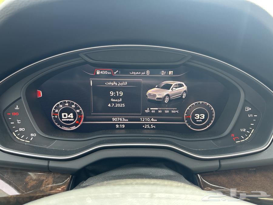 Audi Q563398284676226112