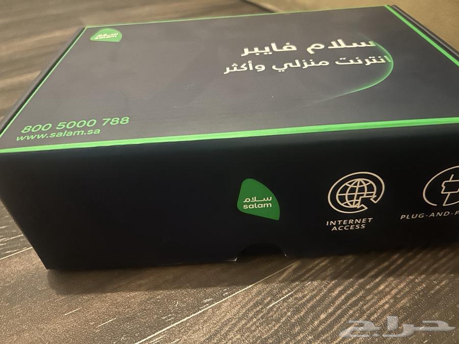 إنترنت مودي السلام اللي بصرية63390821264643113