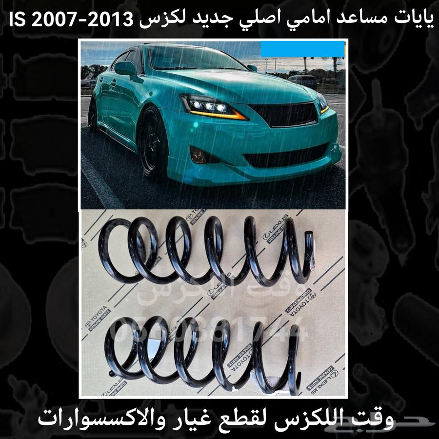 Original Lexus RX ECU chip for 2003-200863396372241538113