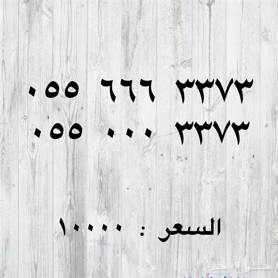 ارقام مميزة من الاتصالات السعوديه STC النقل فوري الان63390767491586111