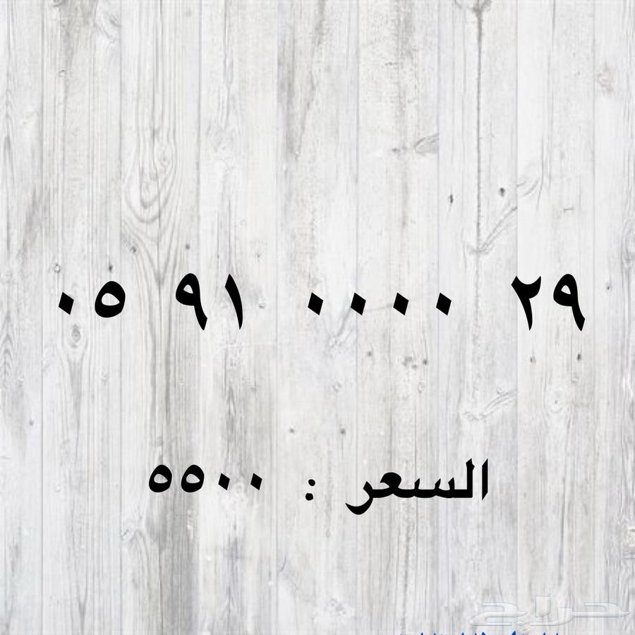 ارقام مميزة من الاتصالات السعوديه STC النقل فوري الان63390767491586112
