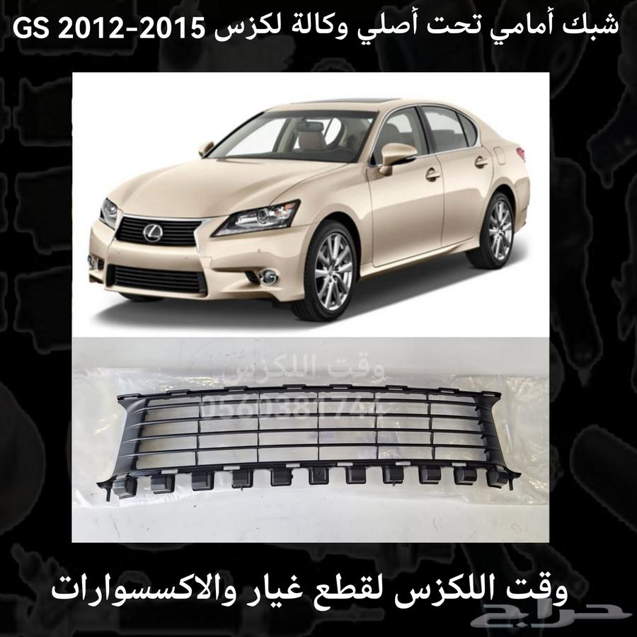 Original Lexus RX ECU chip for 2003-200863396372241538114
