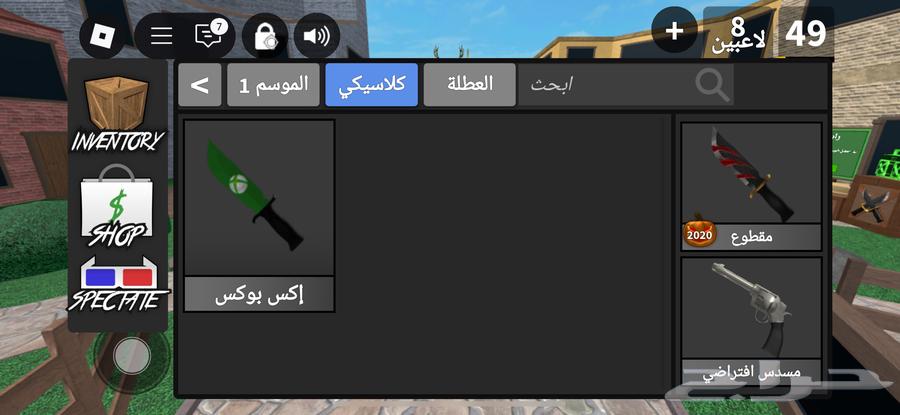 Roblox account63391453030786114