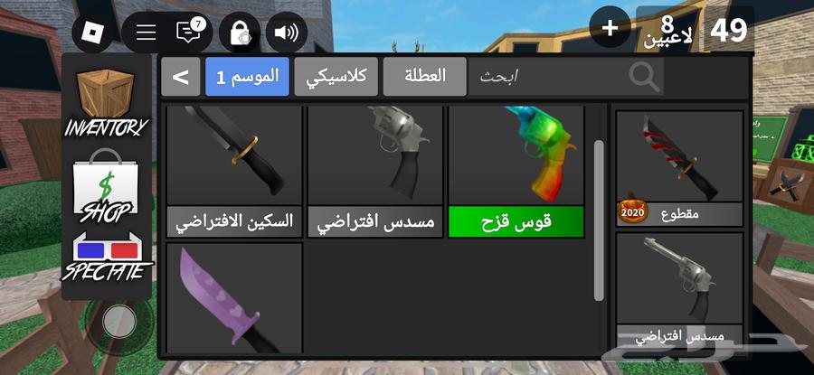 Roblox account63391453030786111