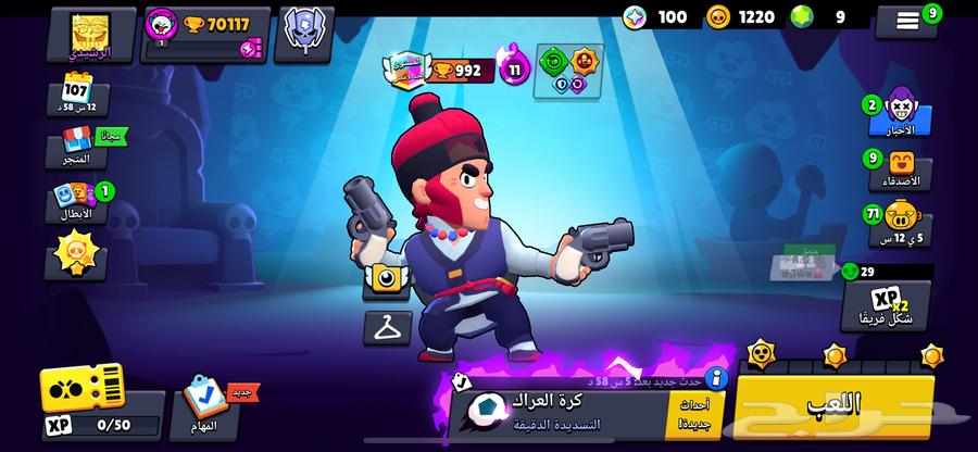 حساب براول نادر للبيع63389006353537112
