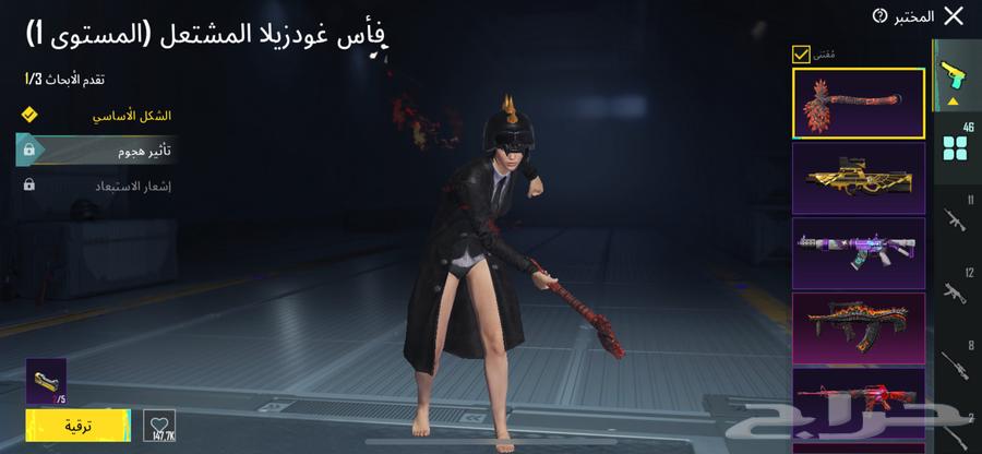 Urgent sale of PUBG account63390285754498112