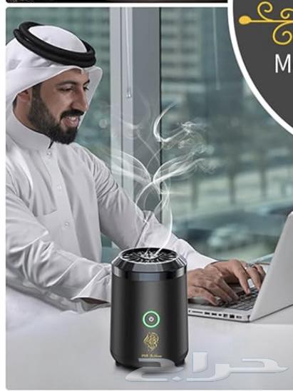 مبخرة اكترونية63442205917441114