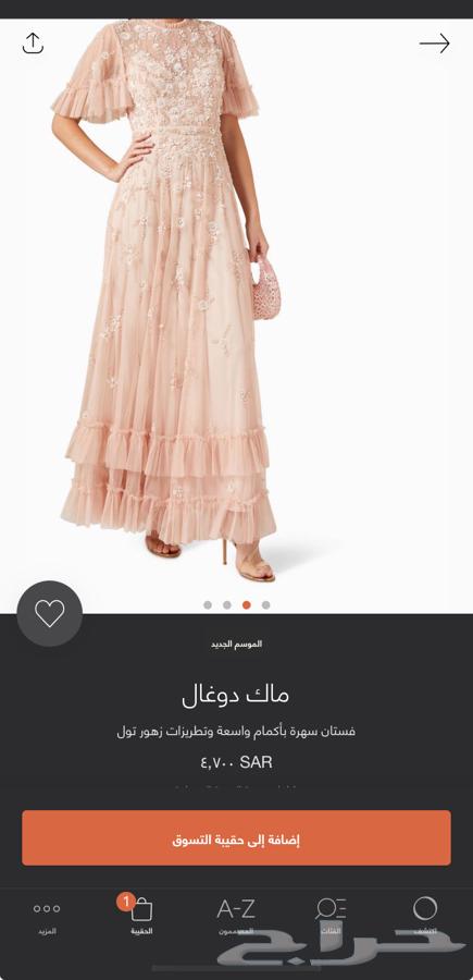 فستان ماركة ماك دوغال لبس مره وحدة63391482561026113
