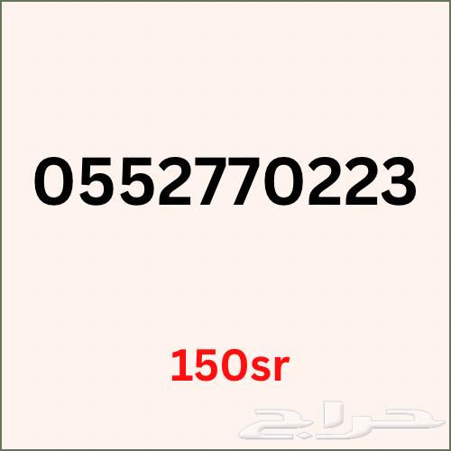 ارقام مميزه63018410116226112