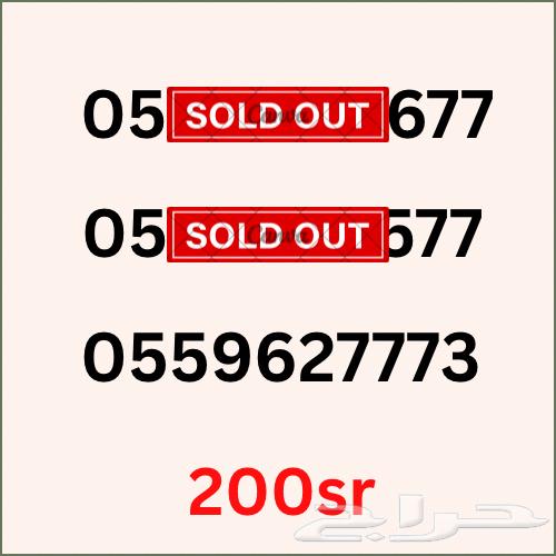 ارقام مميزه63018410116226114