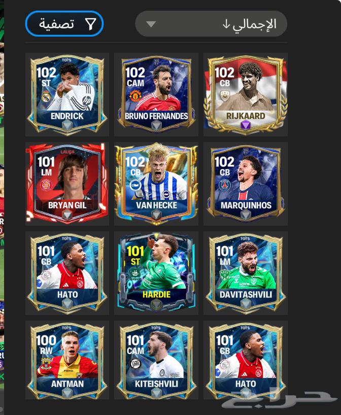 حساب فيفا موبايل القوه 10663388976122115112