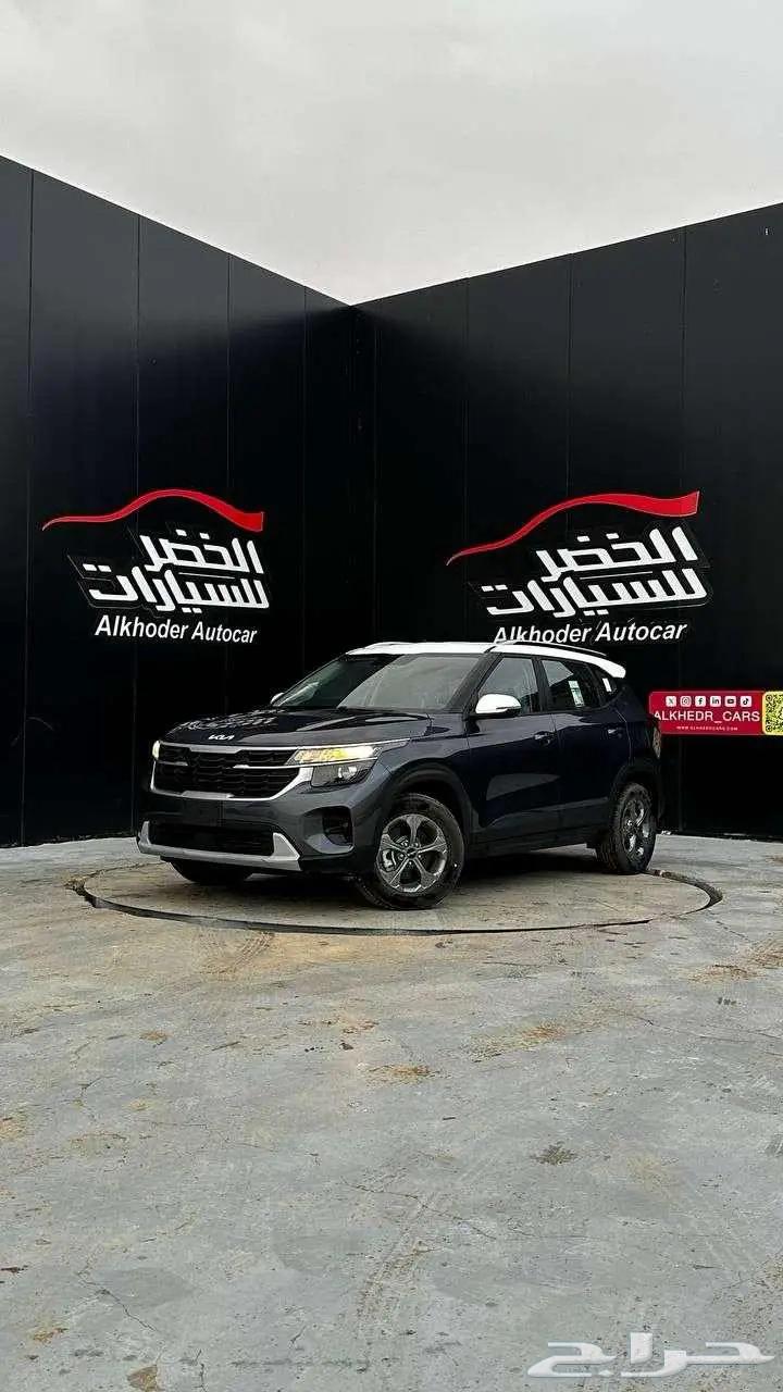 كيا سونيت 2024 اقل سعر مع تظليل مجاني63398305399937111