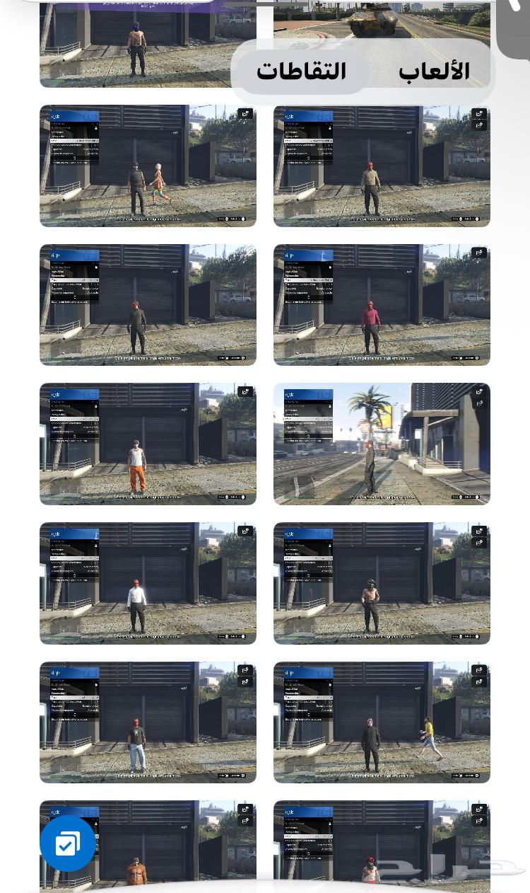 حساب قراند نادر في زياده على صور مقابل حساب فورت تواصل واتس63391321018370111
