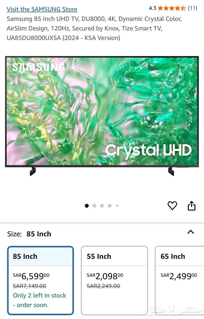شاشة سامسونج 85 بوصة 4k جديدة بكرتونه ما انفتحت63390043704961111