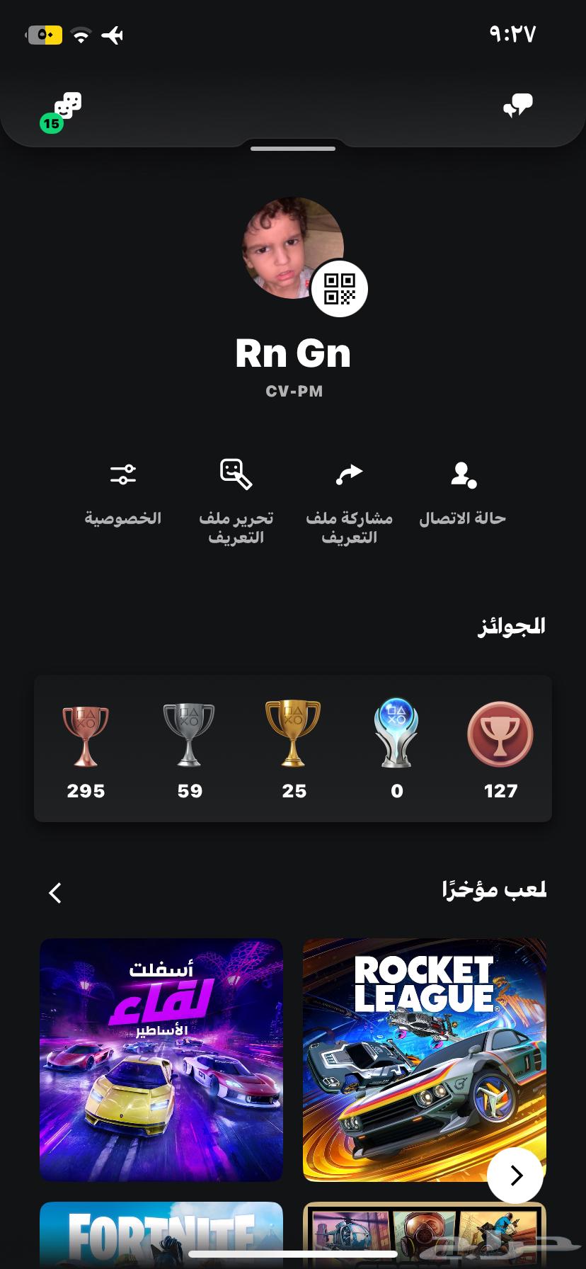 ايدي مهكر قراند فورت و روكت63389227296257113
