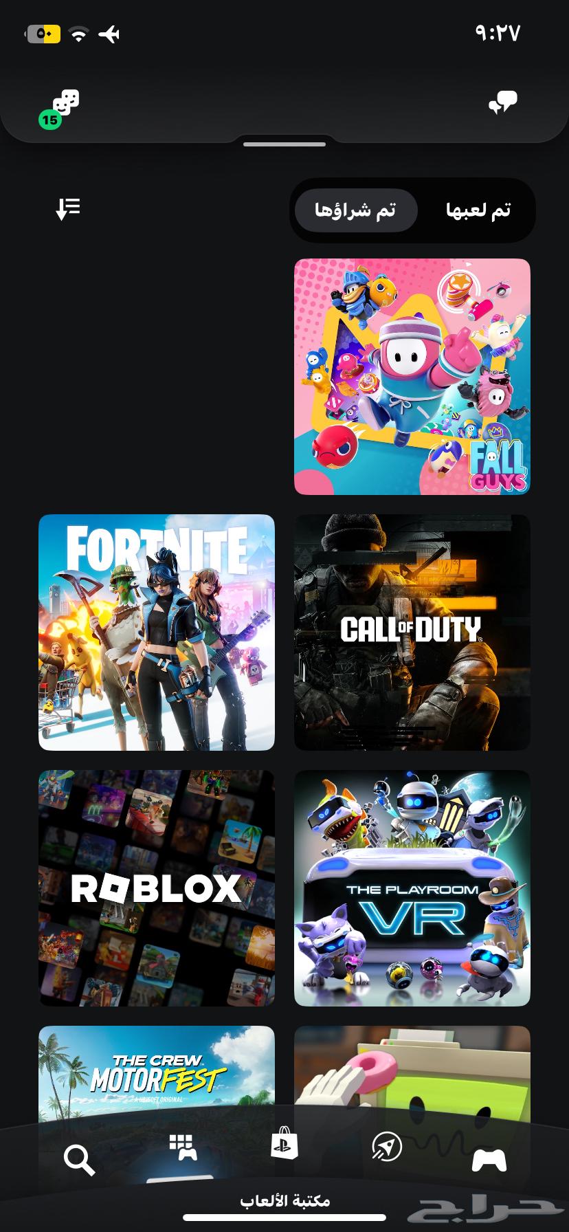 ايدي مهكر قراند فورت و روكت63389227296257112