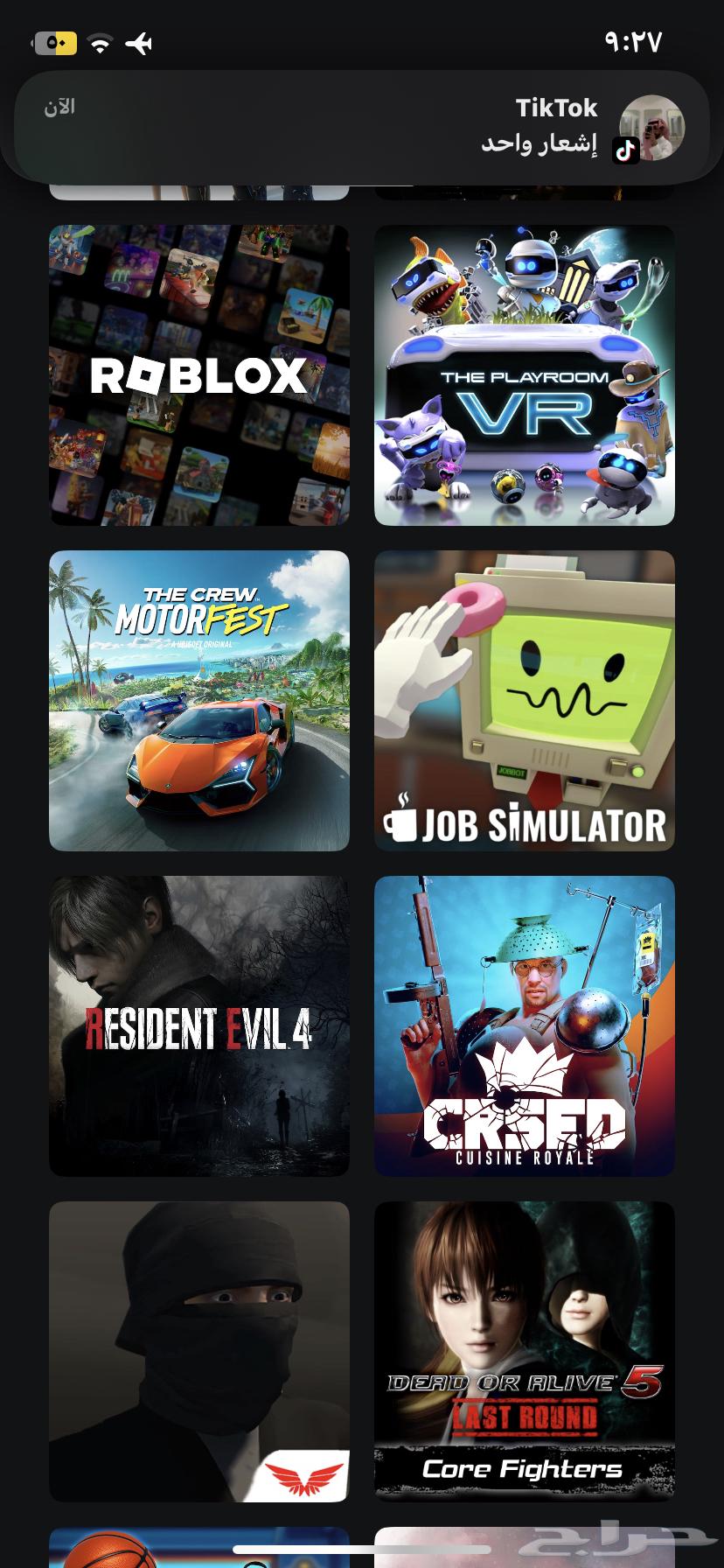 ايدي مهكر قراند فورت و روكت63389227296257111
