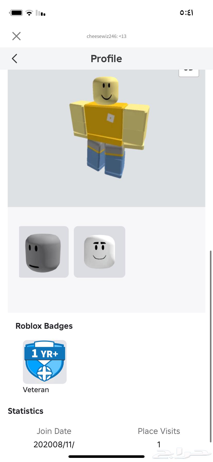Selling an old Roblox account from 2008 at the cheapest price63389006823939111