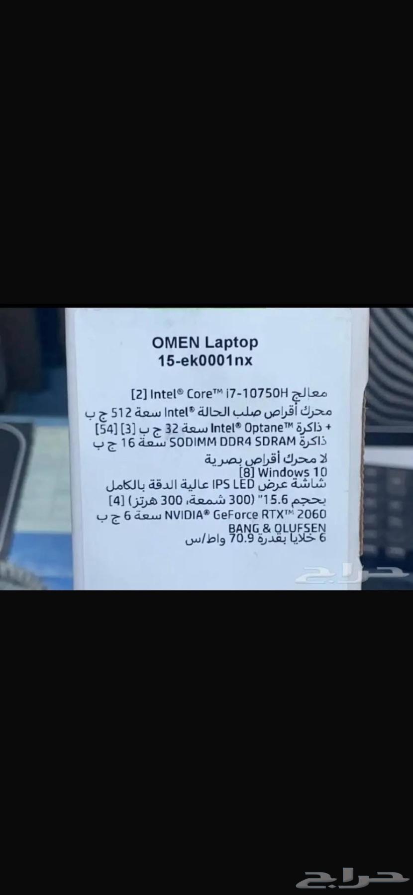 لابتوب قيمنق63442065204098112