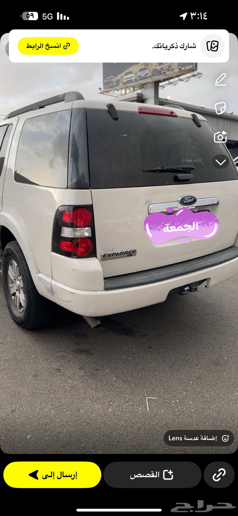 اكسبلورر63398255123457111