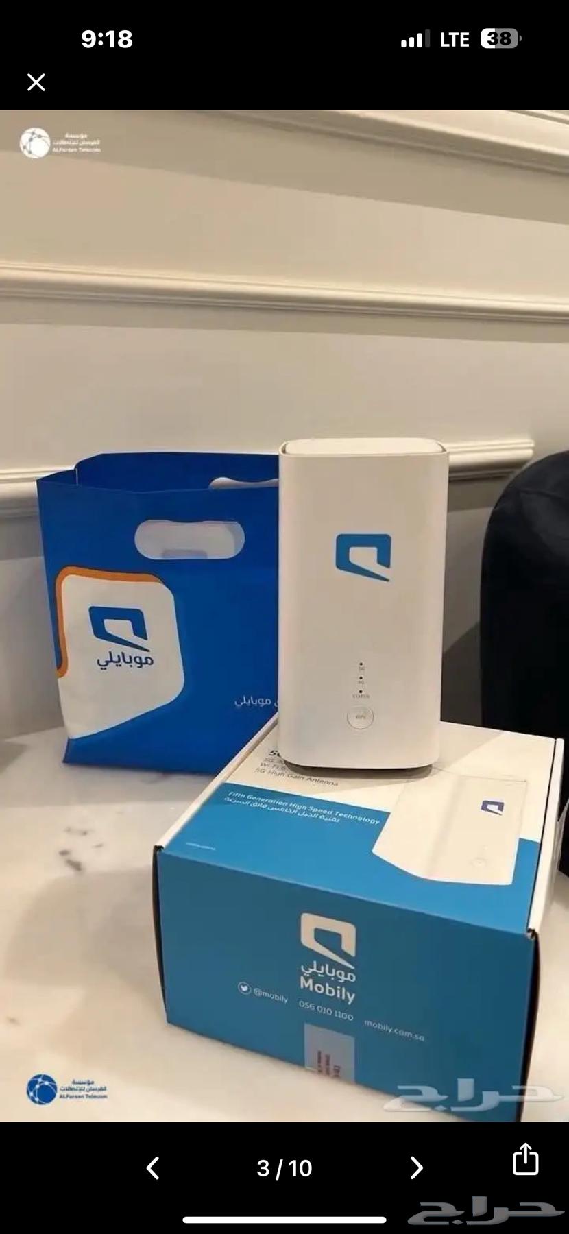 موبايلي 5G63380071593731117