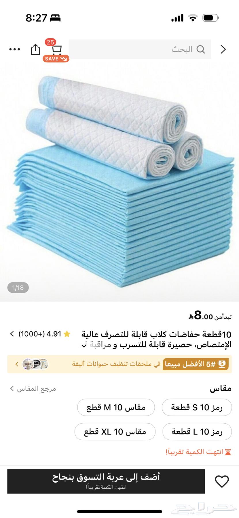 Items for a complete cat63380980017154113